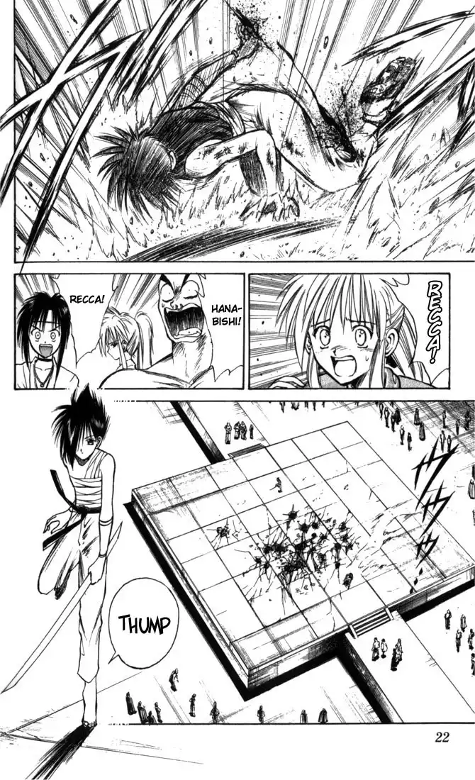 Flame of Recca Chapter 51 2